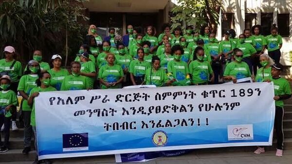 ኢትዮጵያ የቤት ሠራተኞችን የጡረታ ተከፋይ የሚያደርግ ሕግ ልታፀድቅ ነው - Sputnik አፍሪካ