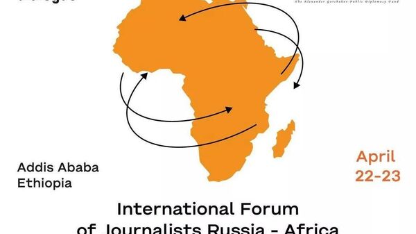 አልፋ-ዲያሎግ ማዕከል የሩሲያ-አፍሪካ የሚዲያ ትብብርን ለማሳደግ ዓለም አቀፍ የጋዜጠኞች መድረክ በአዲስ አበባ እንደሚካሄድ አስታወቀ - Sputnik አፍሪካ