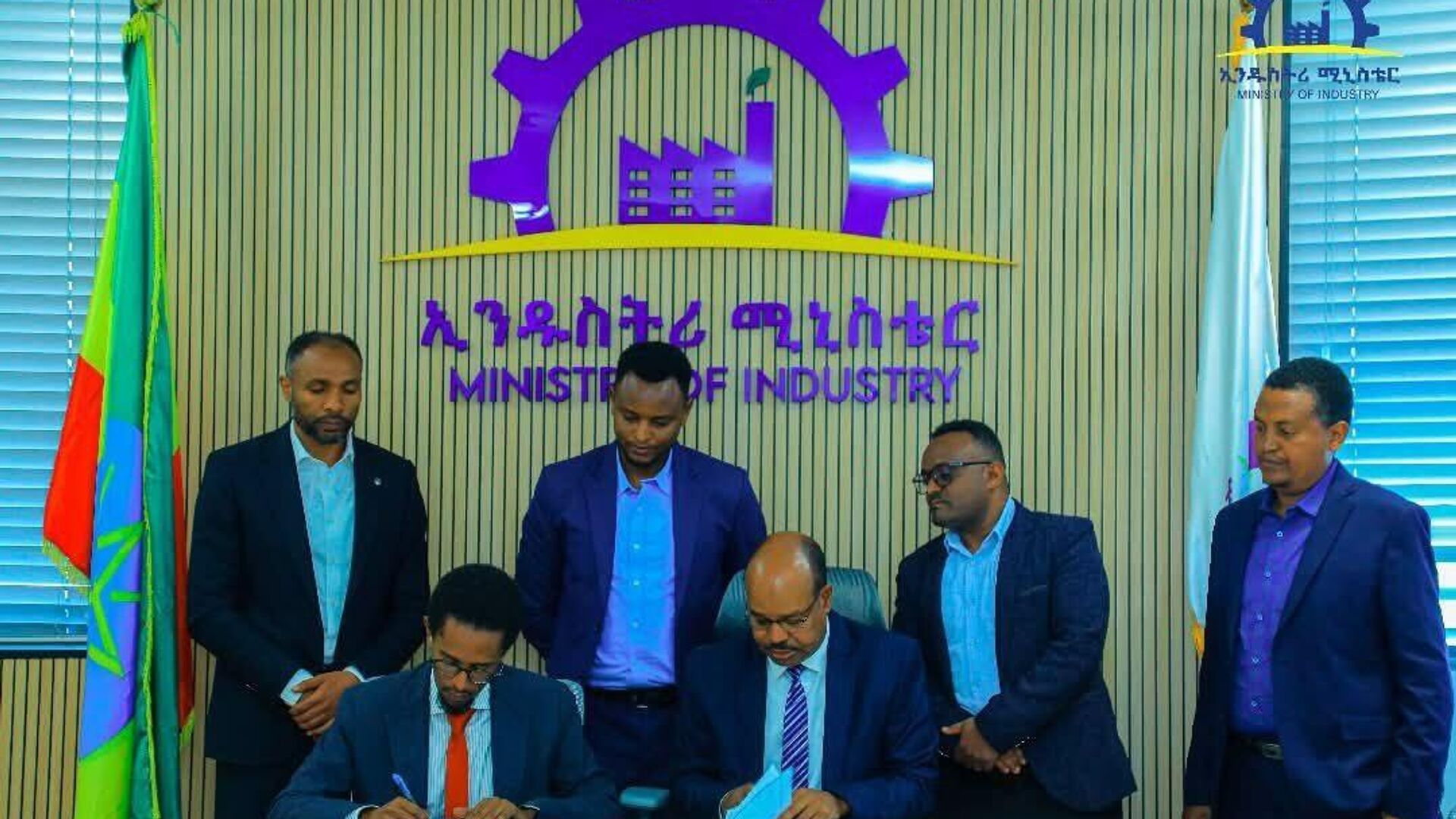 የኢትዮጵያ አምራች ኢዱስትሪዎች የሚለቁትን የሙቀት ዓማቂ ጋዝ ልቀት ለመቀነስ ያለመ ስምምነት ተፈረመ የኢትዮጵያ አምራች ኢዱስትሪዎች የሚለቁትን የሙቀት ዓማቂ ጋዝ ልቀት ለመቀነስ ያለመ ስምምነት ተፈረመ - Sputnik አፍሪካ, 1920, 25.04.2025