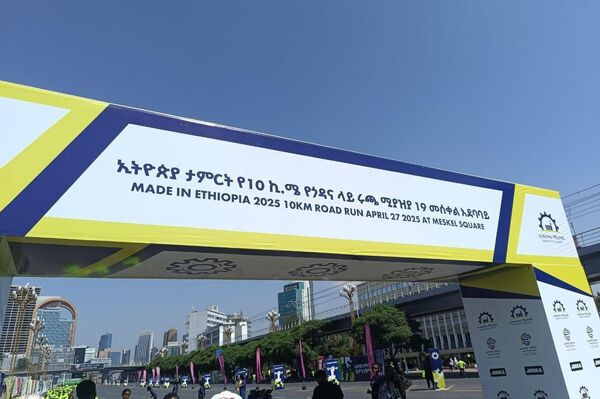 በ ኢትዮጵያ ታምርት የጎዳና ሩጫ የተሳተፉ ሩሲያውያን 80ኛውን ዓመት የድል ቀን አስታወሱ በ ኢትዮጵያ ታምርት የጎዳና ሩጫ የተሳተፉ ሩሲያውያን 80ኛውን ዓመት የድል ቀን አስታወሱ - Sputnik አፍሪካ