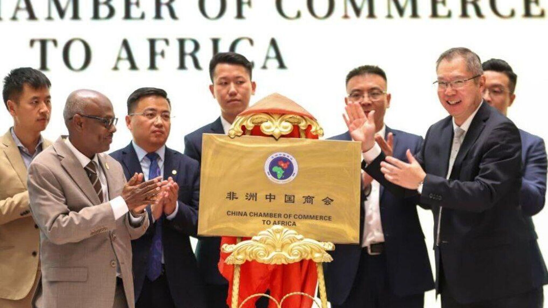 የቻይና-አፍሪካ የንግድ ምክር ቤት አዲስ አበባ ውስጥ በይፋ ተመሠረተ የቻይና-አፍሪካ የንግድ ምክር ቤት አዲስ አበባ ውስጥ በይፋ ተመሠረተ - Sputnik አፍሪካ, 1920, 30.04.2025