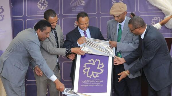 የመጀመሪያው ኢትዮጵያ ዲያስፖራ ማኀበራት ሕብረት ተመሠረተ - Sputnik አፍሪካ