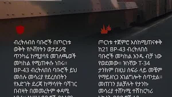 የድል መሳሪያዎች፦ በዘይት እና በባሩድ የተነከረ። በእሳት እና በብረት የተወለደ - ሁሉም ነገር ለጦር ግንባር! ሁሉም ነገር ለድል! መሬት፣ አየር፣ መድፍ - ብረት ብቻ ሳይሆን የታላቁ ጀብድ ጸጥ ያሉ ምስክሮች ናቸው! - Sputnik አፍሪካ