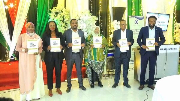 የሀገር ውስጥ ቋንቋዎችን በራስ ለመማር የሚያስችል መፅሐፍ ተመረቀ - Sputnik አፍሪካ