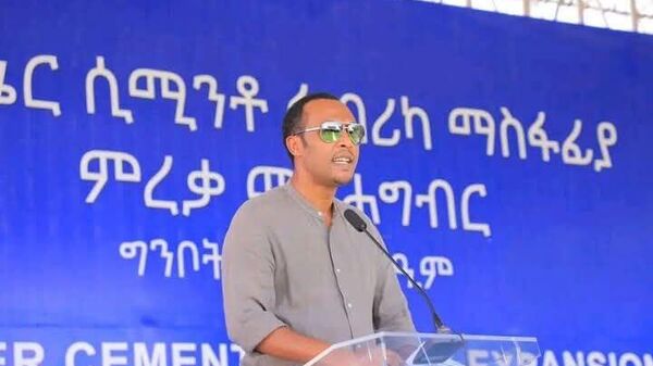 የኢትዮጵያ ዓመታዊ የሲሚንቶ ምርት 20 ሚሊየን ሜትሪክ ቶን ደረሰ - Sputnik አፍሪካ