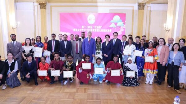 የቻይና ባሕል ተሳትፎ በኢትዮጵያ እያደገ መምጣቱ ተነገረ - Sputnik አፍሪካ