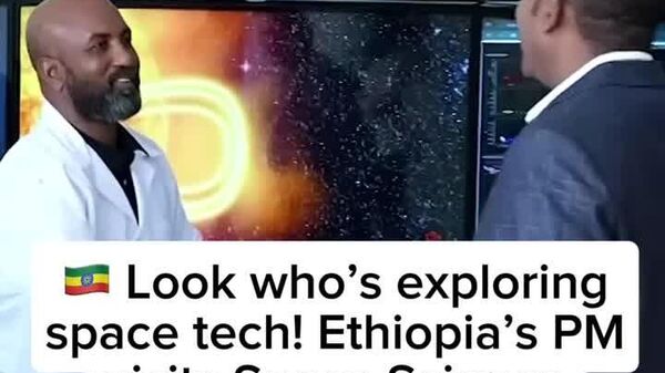 #viral| የጠቅላይ ሚኒስትር ዐቢይ አሕመድ የስፔስ ሣይንስና ጂኦስፓሻል ኢንስቲትዩት ጉብኝት - Sputnik አፍሪካ