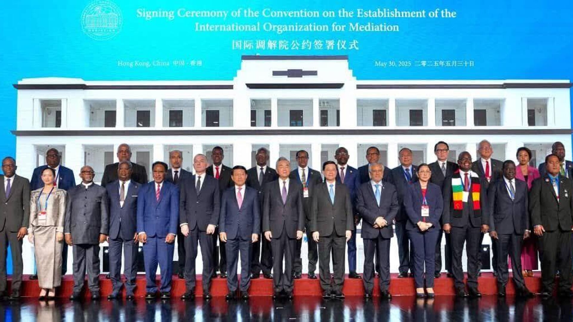 ኢትዮጵያ የዓለም አቀፉ አሸማጋይ ድርጅት መሥራች አባል ሆነች ኢትዮጵያ የዓለም አቀፉ አሸማጋይ ድርጅት መሥራች አባል ሆነች - Sputnik አፍሪካ, 1920, 31.05.2025