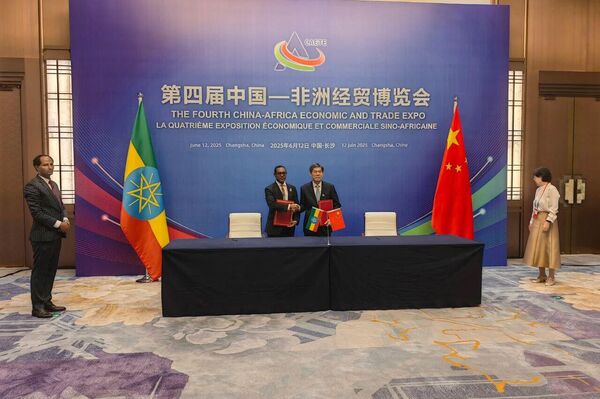 ኢትዮጵያ የአኩሪ አተር ተረፈ ምርት ወደ ቻይና መላክ ልትጀምር ነው ኢትዮጵያ የአኩሪ አተር ተረፈ ምርት ወደ ቻይና መላክ ልትጀምር ነው - Sputnik አፍሪካ