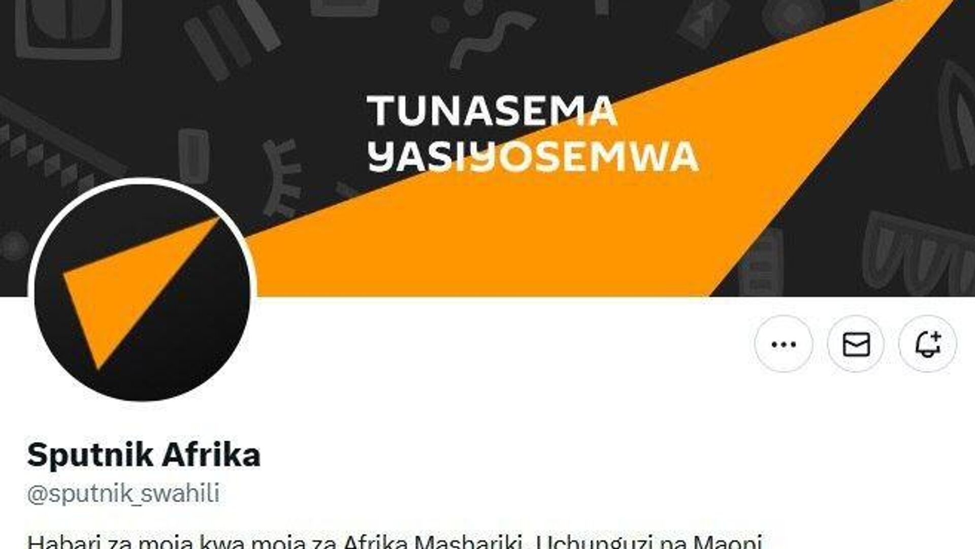 ካሪቡ ስፑትኒክ አፍሪካ! ካሪቡ ስፑትኒክ አፍሪካ! - Sputnik አፍሪካ, 1920, 03.07.2025