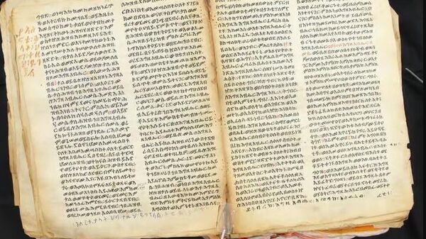 የኢትዮጵያውያን አይሁዶች ጥንታዊ መጻሕፍት ተገኙ - Sputnik አፍሪካ