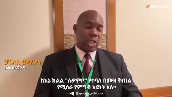 አብዛኞቹ የምዕራባውያን ምግቦች የተጠበሱ በመሆናቸው ለጤና ጎጂ ናቸው - Sputnik አፍሪካ