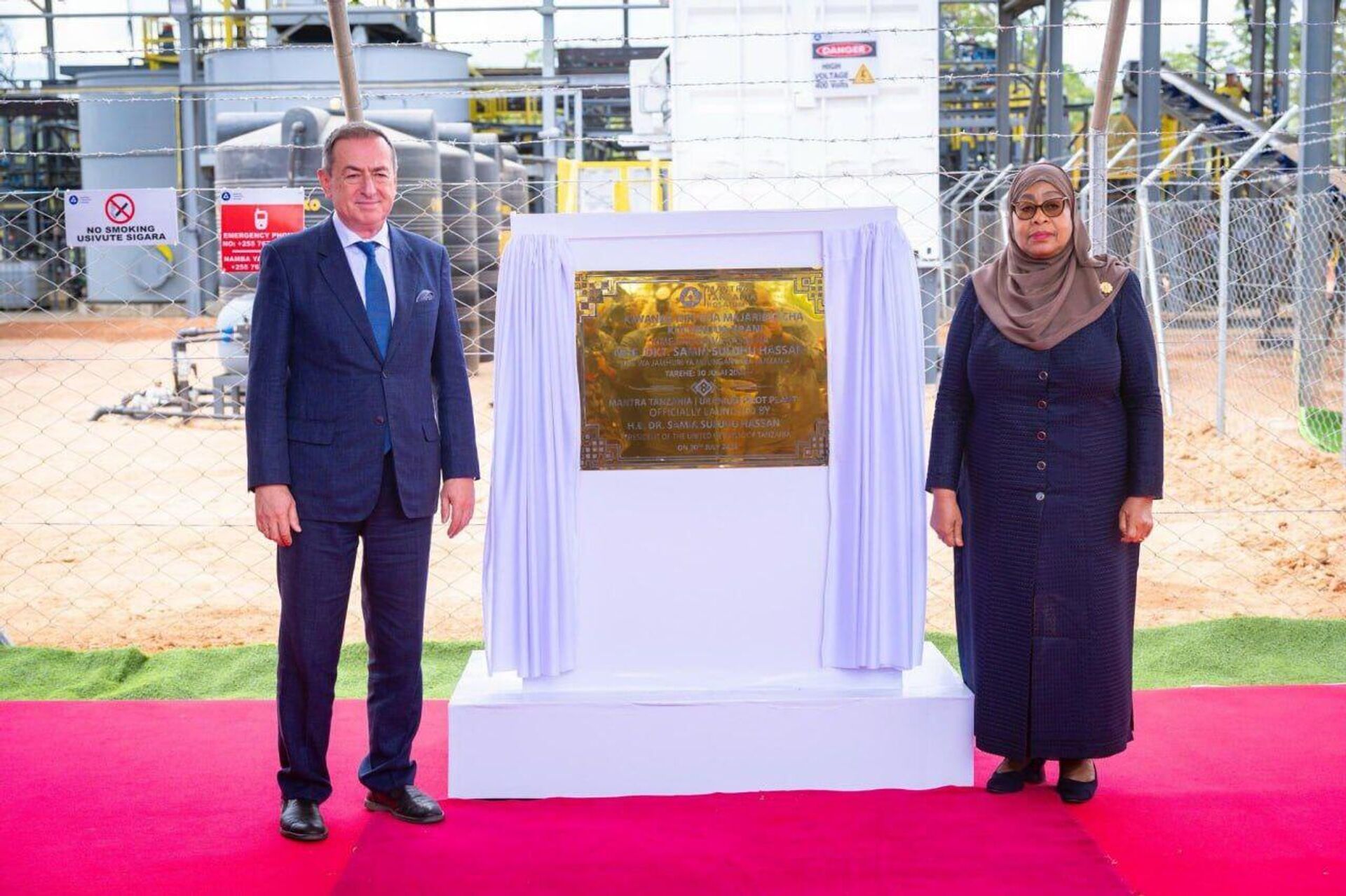 ሮሳቶም በታንዛኒያ የሙከራ የዩራኒየም ጣቢያ አስጀመረ - Sputnik አፍሪካ, 1920, 30.07.2025