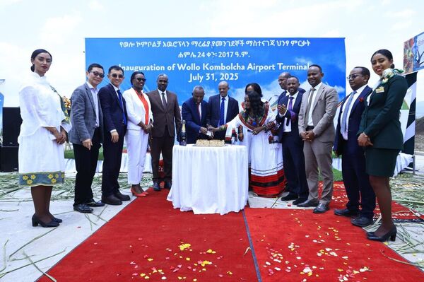 የኢትዮጵያ አየር መንገድ ኮምቦልቻ ዓለም አቀፍ የመንገደኞች ማስተናገጃ ተርሚናልን አስመረቀ - Sputnik አፍሪካ