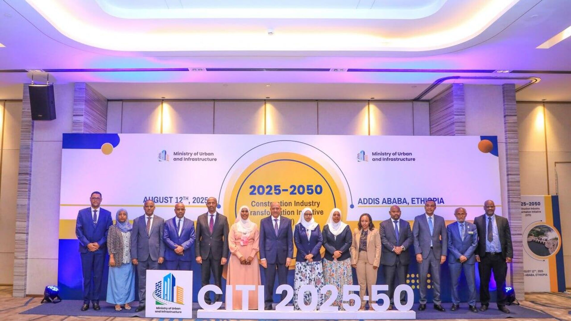 ኢትዮጵያ የኮንስትራክሽን ኢንዱስትሪዋን ከውጭ ጥሬ ዕቃዎች ጥገኝነት ለመቀነስ እና ዓለም አቀፍ ተወዳዳሪነቱን ለማሳደግ የ25 ዓመት እቅድ አስጀመረች ኢትዮጵያ የኮንስትራክሽን ኢንዱስትሪዋን ከውጭ ጥሬ ዕቃዎች ጥገኝነት ለመቀነስ እና ዓለም አቀፍ ተወዳዳሪነቱን ለማሳደግ የ25 ዓመት እቅድ አስጀመረች - Sputnik አፍሪካ, 1920, 13.08.2025
