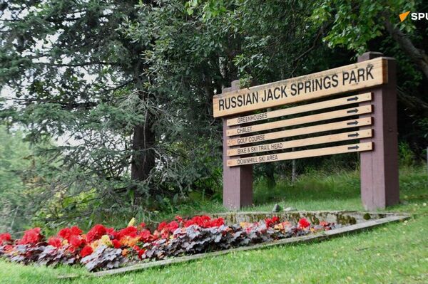 ከሩሲያ-አሜሪካ ስብሰባ በፊት የአንኮሬጅ ድባብ - Sputnik አፍሪካ