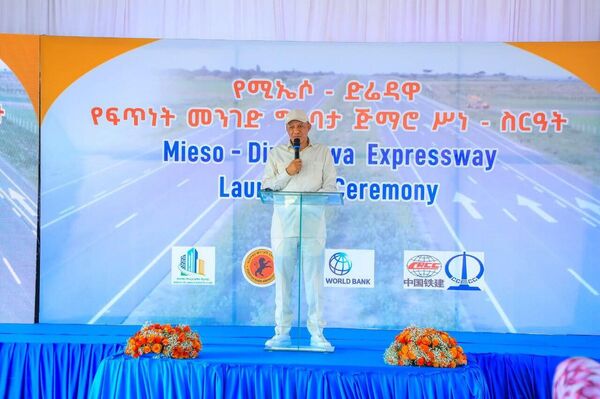 ሀገራዊና ዓለም አቀፋዊ የገበያ ተደራሽነትን ያሳድጋል የተባለው የሜኢሶን- ድሬዳዋ የፍጥነት መንገድ ግንባታ ተጀመረ ሀገራዊና ዓለም አቀፋዊ የገበያ ተደራሽነትን ያሳድጋል የተባለው የሜኢሶን- ድሬዳዋ የፍጥነት መንገድ ግንባታ ተጀመረ - Sputnik አፍሪካ