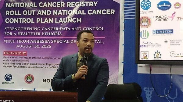 ኢትዮጵያ ያስተዋወቀቻቸው ብሔራዊ የካንሰር መቆጣጠሪያ ዕቅድ እና ሀገር አቀፍ የካንሰር መረጃ ምዝገባ መረብ - Sputnik አፍሪካ