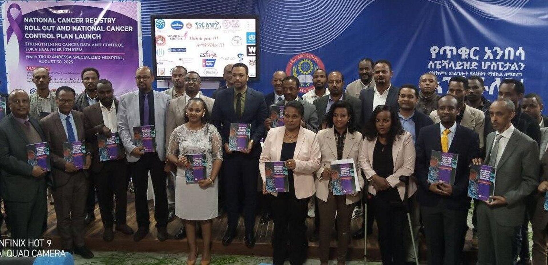 ኢትዮጵያ ያስተዋወቀቻቸው ብሔራዊ የካንሰር መቆጣጠሪያ ዕቅድ እና ሀገር አቀፍ የካንሰር መረጃ ምዝገባ መረብ ኢትዮጵያ ያስተዋወቀቻቸው ብሔራዊ የካንሰር መቆጣጠሪያ ዕቅድ እና ሀገር አቀፍ የካንሰር መረጃ ምዝገባ መረብ - Sputnik አፍሪካ, 1920, 31.08.2025
