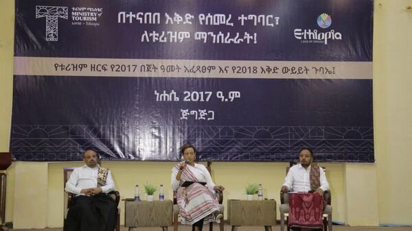 ኢትዮጵያ በተያዘው በጀት ዓመት ከ50 ሚሊዮን በላይ የሀገር ውስጥ ጎብኚዎችን ትጠብቃለች - Sputnik አፍሪካ