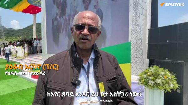 'የአፍሪካ አገራት ከኢትዮጵያ ንጹህ ኢነርጂ ተቋዳሽ መሆናቸው ይቀጥላል' - የሕዳሴ ግድብ ተደራዳሪ - Sputnik አፍሪካ