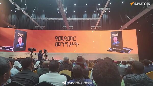 የጠቅላይ ሚኒስትር ዐቢይ አሕመድ አዲሱ ‘የመደመር መንግሥት’ መጽሐፍ እየተመረቀ ነው - Sputnik አፍሪካ