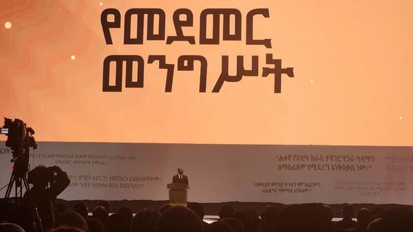 “ኢትዮጵያ ለዘላለም የጂኦግራፊ እስረኛ ሆና ትኖራለች ብሎ የሚያስብ ኢትዮጵያዊ ካለ የሞተ ነው” - ጠቅላይ ሚኒስትር ዐቢይ አሕመድ - Sputnik አፍሪካ