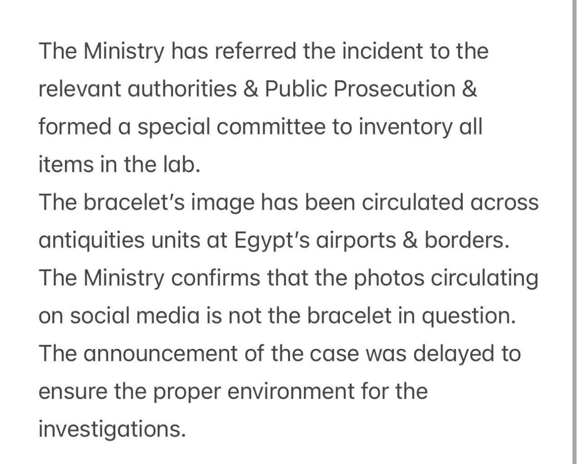 የግብፅ ፈርዖን አምባር ከካይሮ ሙዚዬም መጥፋቱን የሀገሪቱ ባለሥልጣናት አስታወቁ - Sputnik አፍሪካ, 1920, 18.09.2025