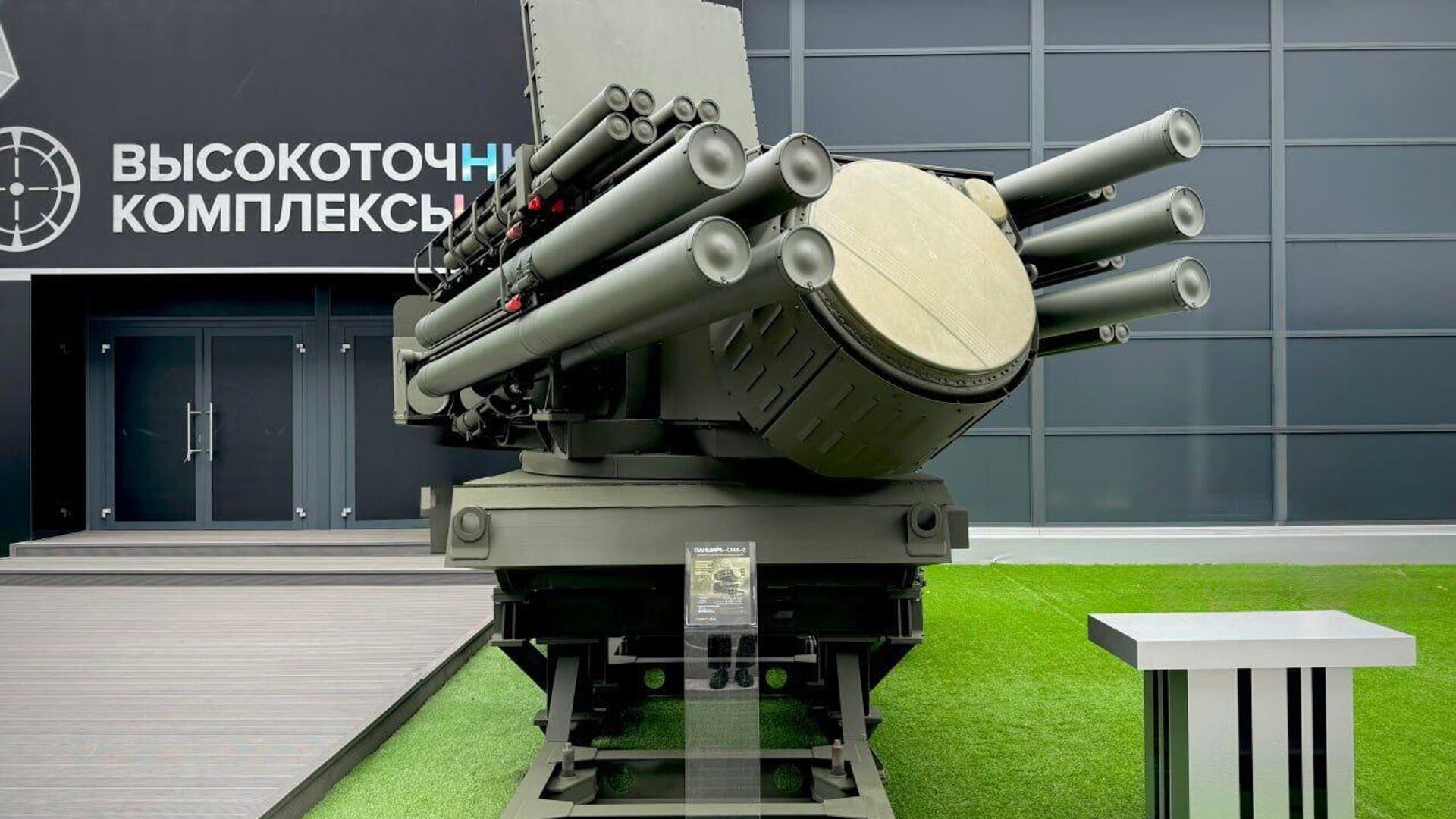 የሩሲያን ጦር የሚያጠናክረው አዲሱ የሩሲያን ጦር የሚያጠናክረው አዲሱ - Sputnik አፍሪካ, 1920, 19.09.2025