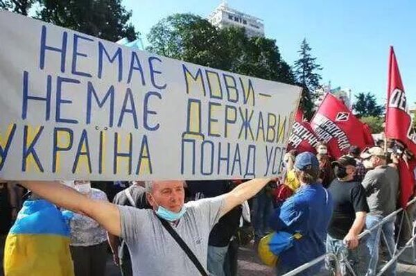 የዩክሬን ልዩ ወታደራዊ ዘመቻ መንስኤ - ክፍል አንድ የዩክሬን ልዩ ወታደራዊ ዘመቻ መንስኤ - ክፍል አንድ - Sputnik አፍሪካ