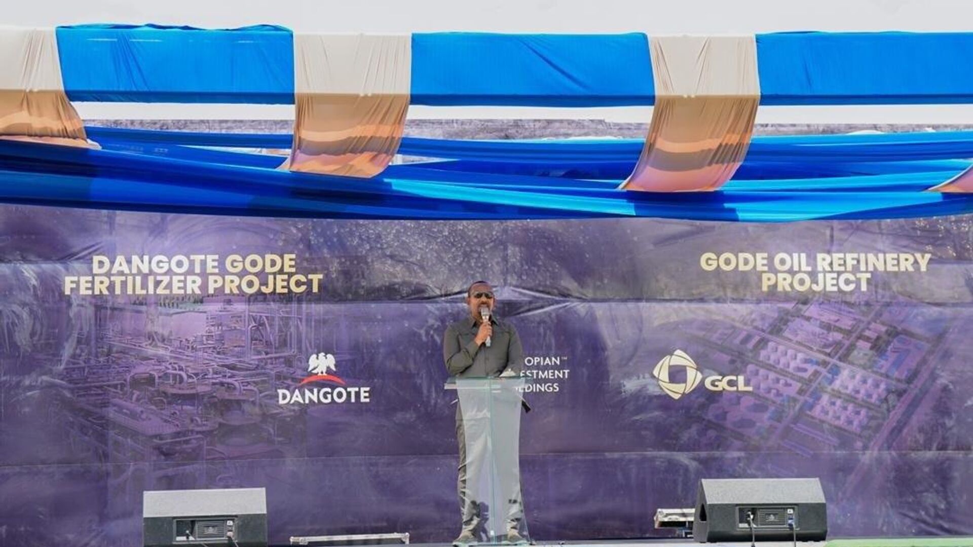 ጠቅላይ ሚኒስትር ዐቢይ አሕመድ ለዩሪያ የማዳበሪያ ፋብሪካ እና ለጎዴ የነዳጅ ማጣሪያ ፋብሪካ የመሠረት ድንጋይ አኖሩ ጠቅላይ ሚኒስትር ዐቢይ አሕመድ ለዩሪያ የማዳበሪያ ፋብሪካ እና ለጎዴ የነዳጅ ማጣሪያ ፋብሪካ የመሠረት ድንጋይ አኖሩ - Sputnik አፍሪካ, 1920, 02.10.2025