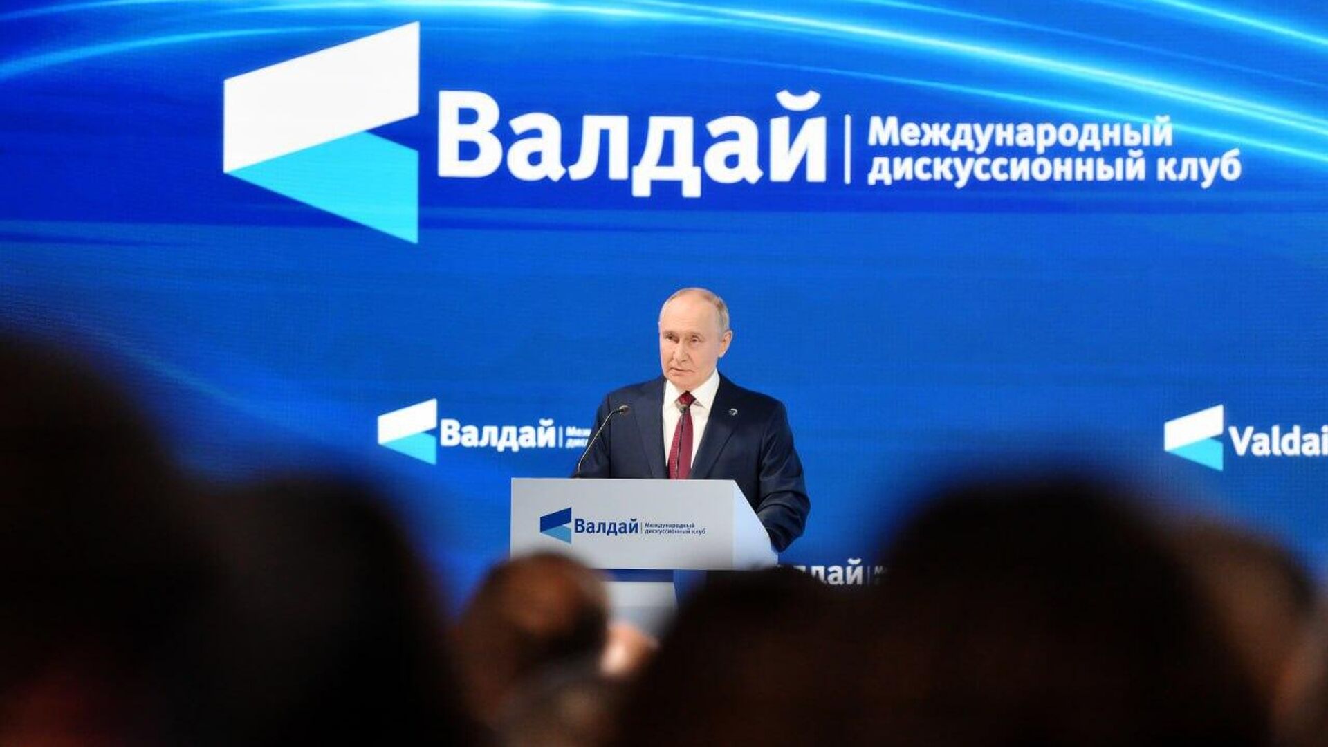 የሻንጋይ ትብብር ድርጅት እና ብሪክስ ተፅዕኖ በዓለም ዙሪያ እያደገ ነው - ፑቲን የሻንጋይ ትብብር ድርጅት እና ብሪክስ ተፅዕኖ በዓለም ዙሪያ እያደገ ነው - ፑቲን - Sputnik አፍሪካ, 1920, 02.10.2025