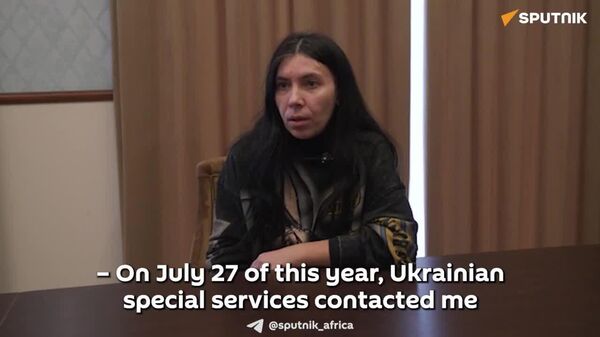 ሩሲያዊቷን ሴት የዩክሬን ደህንነት አገልግሎት አባቷን በመግደል ዛቻ አስፈራርቶ እንድትሰልለት እንዳስገደዳት ተናገረች - Sputnik አፍሪካ