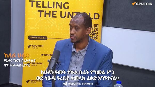 የግመል ወተት እና ስጋ ምርት የገበያ መዳረሻዎችን ለማስፋት እየሠራን ነው - አላና ግሩፕ - Sputnik አፍሪካ