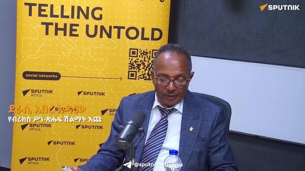 ስፑትኒክ አፍሪካ ለኢትዮ-ሩሲያ የሕዝብ ለሕዝብ ግንኙነት መጠናከር ተጨማሪ አቅም ይፈጥራል - ደራሲ አበረ አዳሙ - Sputnik አፍሪካ