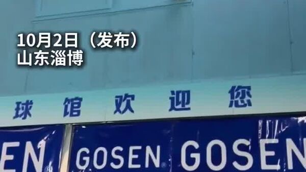 #viral | በቻይና ባድሜንተን እንደ ስፖርተኞች በወጉ የምትጫወተው ድመት - Sputnik አፍሪካ