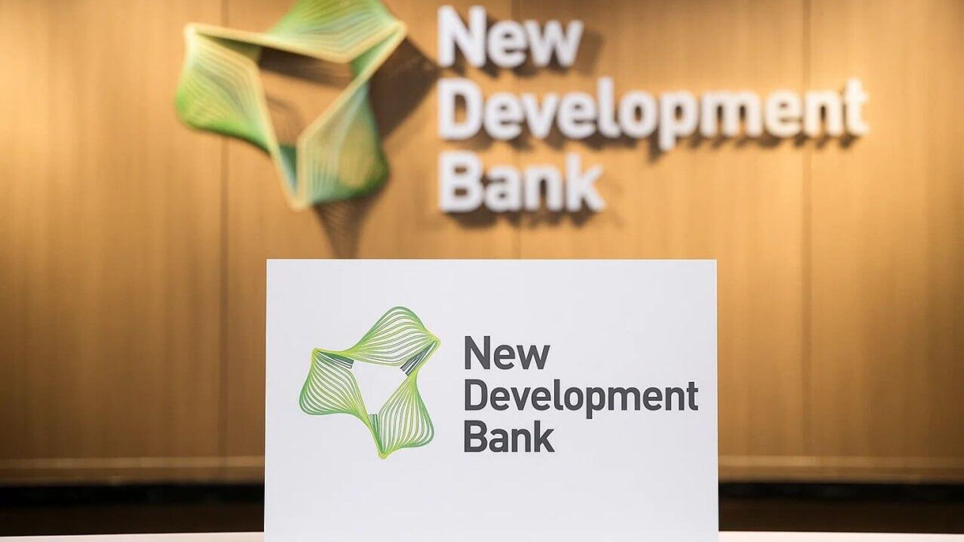 የብሪክስ አዲስ ልማት ባንክ 'ከፋይናንስ ተቋም በላይ ነው' - ባለሙያ የብሪክስ አዲስ ልማት ባንክ 'ከፋይናንስ ተቋም በላይ ነው' - ባለሙያ - Sputnik አፍሪካ, 1920, 09.10.2025