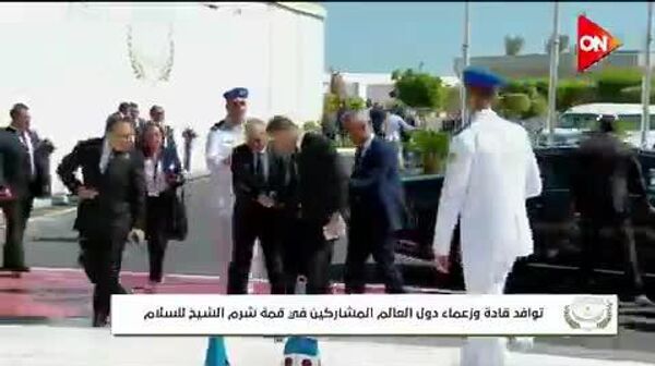 ፕሬዝዳንት አል-ሲሲ በአልሻርም ኤል-ሼክህ የሰላም ጉባዔ ላይ የሚሳተፉ የተለያዩ ሀገራት ልዑካንን እየተቀበሉ ይገኛሉ - Sputnik አፍሪካ