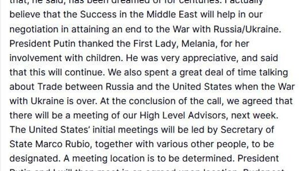 ፑቲን እና ትራምፕ በሃንጋሪ እንደሚገናኙ የአሜሪካው ፕሬዝዳንት አስታወቁ - Sputnik አፍሪካ