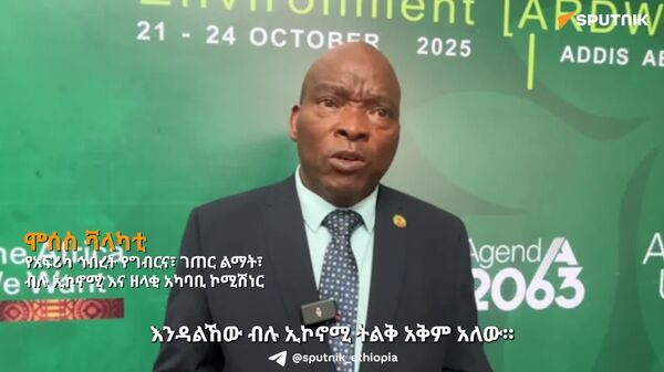 አፍሪካ ሰፊ የውኃ ሐብቷን ወደ ጠንካራ ብሉ ኢኮኖሚ መቀየር አለባት - የአፍሪካ ኅብረት ኮሚሽነር - Sputnik አፍሪካ