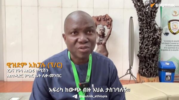 የአፍሪካ ሀገራት ሥርዓት ምርት ከውጭ ገበያ ይልቅ ሕዝብን ለመመገብ ቅድሚያ ሊሰጥ ይገባል - የዓሣ ሐብት ኤክስፐርት - Sputnik አፍሪካ