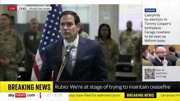 እስራኤል ዌስት ባንክን ጠቅልላ አትይዝም ያሉት የአሜሪካ የውጭ ጉዳይ ሚኒስትር ማርኮ ሩቢዮ፣ መሰል እርምጃዎች አጠቃላይ የጋዛ የሰላም ሂደትን አደጋ ላይ ይጥላል ሲሉ አስጠንቅቀዋል - Sputnik አፍሪካ