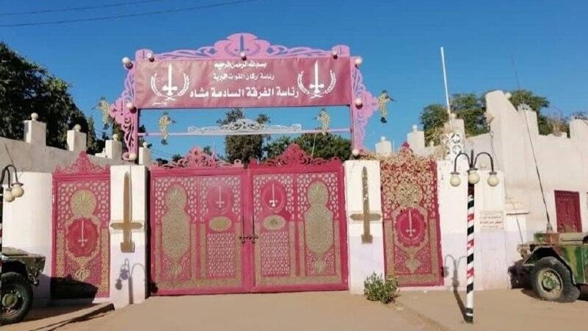 የሱዳን የፈጥኖ ደራሽ ኃይሎች በኤል ፋሸር የሚገኝ ቁልፍ የወታደራዊ ዋና መሥሪያ ቤት መቆጣጠረራቸውን አስታወቁ የሱዳን የፈጥኖ ደራሽ ኃይሎች በኤል ፋሸር የሚገኝ ቁልፍ የወታደራዊ ዋና መሥሪያ ቤት መቆጣጠረራቸውን አስታወቁ - Sputnik አፍሪካ, 1920, 26.10.2025