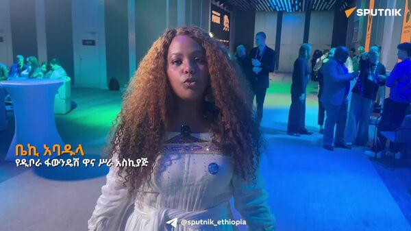 “የአዕምሮ እድገት ዉሱንነት ያለባቸው ልጆች እንደማንኛውም ሰው ሕይወት ይገባቸዋል” - የዲቦራ ፋውንዴሽን ዋና ሥራ አስኪያጅ - Sputnik አፍሪካ