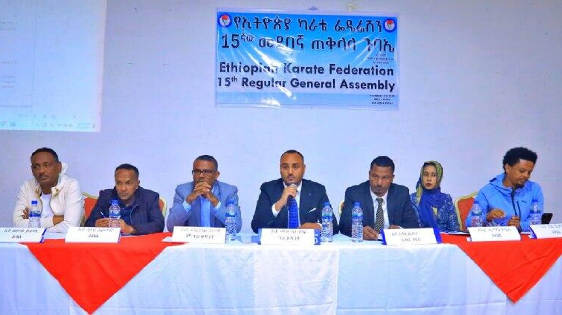 በማዳጋስካር ሊካሄድ የነበረው የምስራቅ አፍሪካ የካራቴ ሻምፒዮና በኢትዮጵያ ሊደርገ ነው በማዳጋስካር ሊካሄድ የነበረው የምስራቅ አፍሪካ የካራቴ ሻምፒዮና በኢትዮጵያ ሊደርገ ነው - Sputnik አፍሪካ, 1920, 02.11.2025