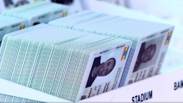 በ2018 60 ሚሊዮን ዜጎችን በፋይዳ ዲጂታል መታወቂያ ለመመዝገብ መታቀዱ ተዘገበ - Sputnik አፍሪካ