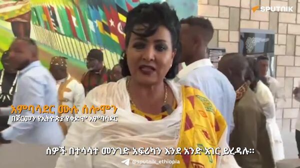 የአፍሪካ ሀገራት ለቴክኖሎጂ ኢንቨስትመንት ምቹ ምሕዳር መፍጠር አለባቸው - አምባሳደር ሙሉ ሰሎሞን - Sputnik አፍሪካ