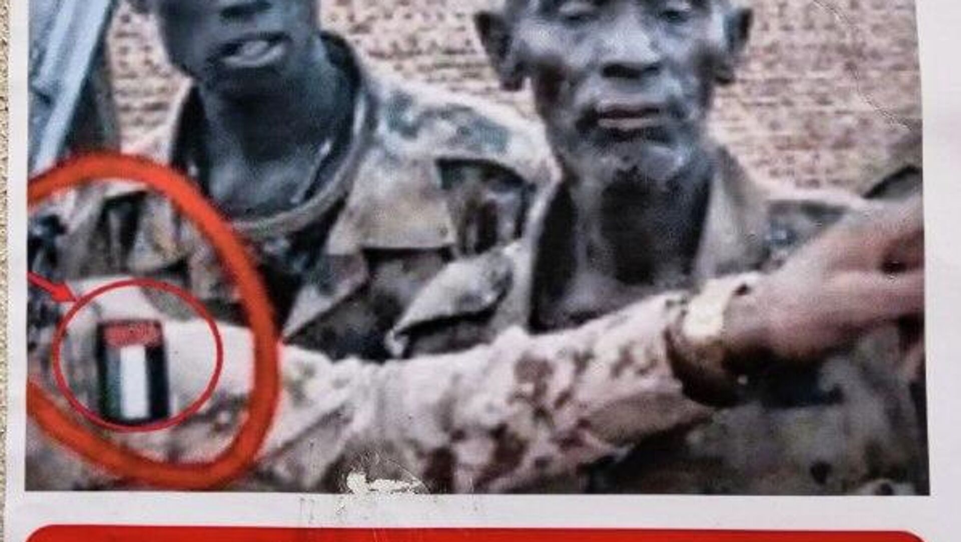 በሞስኮ የሱዳን ኤምባሲ የተባበሩት አረብ ኤሚሬቶች ለፈጥኖ ደራሽ ኃይል አማፂያን ወታደራዊ ድጋፍ እንደምታደርግ የሚያሳይ ማስረጃ አጋራ በሞስኮ የሱዳን ኤምባሲ የተባበሩት አረብ ኤሚሬቶች ለፈጥኖ ደራሽ ኃይል አማፂያን ወታደራዊ ድጋፍ እንደምታደርግ የሚያሳይ ማስረጃ አጋራ - Sputnik አፍሪካ, 1920, 08.11.2025