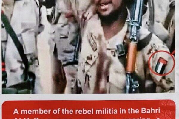 በሞስኮ የሱዳን ኤምባሲ የተባበሩት አረብ ኤሚሬቶች ለፈጥኖ ደራሽ ኃይል አማፂያን ወታደራዊ ድጋፍ እንደምታደርግ የሚያሳይ ማስረጃ አጋራ በሞስኮ የሱዳን ኤምባሲ የተባበሩት አረብ ኤሚሬቶች ለፈጥኖ ደራሽ ኃይል አማፂያን ወታደራዊ ድጋፍ እንደምታደርግ የሚያሳይ ማስረጃ አጋራ - Sputnik አፍሪካ