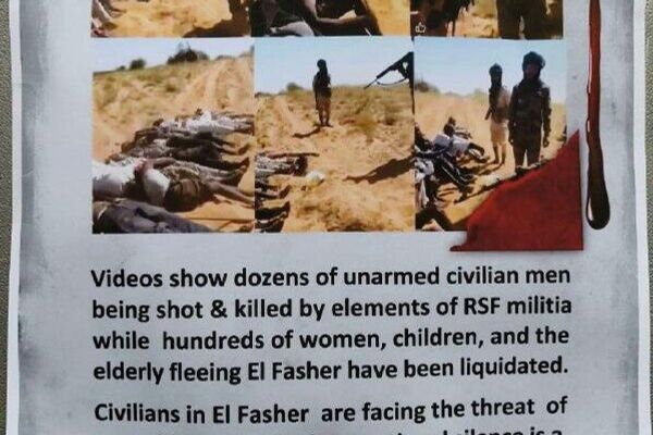 በሞስኮ የሱዳን ኤምባሲ የተባበሩት አረብ ኤሚሬቶች ለፈጥኖ ደራሽ ኃይል አማፂያን ወታደራዊ ድጋፍ እንደምታደርግ የሚያሳይ ማስረጃ አጋራ በሞስኮ የሱዳን ኤምባሲ የተባበሩት አረብ ኤሚሬቶች ለፈጥኖ ደራሽ ኃይል አማፂያን ወታደራዊ ድጋፍ እንደምታደርግ የሚያሳይ ማስረጃ አጋራ - Sputnik አፍሪካ